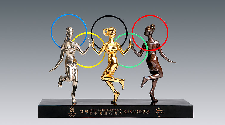 北京奧運會開閉幕式紀(jì)念